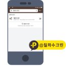 율량대창4차아파트경로당 | 청주입주청소 :: 율량대창4차 ::664번째 후기