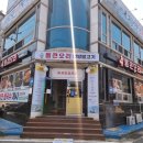 군청8길 이미지