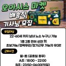 제이씨운송 이미지
