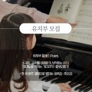 피아노숲 이미지