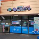 크리닝마트 이미지