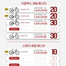 링크 바이크 이미지