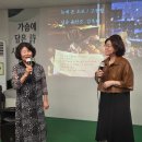 여국현시인과 하는 9월 목시시토크 이미지