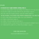 🍀베베숲 임신&amp;출산 축하 마음박스 이벤트🍀