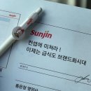 영광축산 | 50년 전통 축산기업 &#34;선진FS&#34; 급식영업 세미나 &amp; 간장계란함박 협업