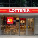 롯데리아 이미지