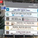 가이드현수막