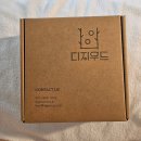 DIY생활소품(원목소품) | 미니 칼림바 만들기 : 디지우드 칼림바 DIY 목공 세트 추천