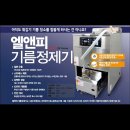 앨앤피 이미지