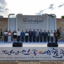 장흥군문화예술회관 이미지