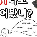 (주)마린바이오프로세스