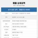 H0080 네이버블로그