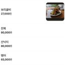 홍아네 | [광주/서구/홍아네] 광주 보리굴비 맛집 홍아네 굴비정식 솔직 후기