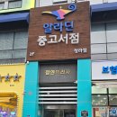 프로24시 | IFBB 프로 트레이너 PT 후기｜청라24시헬스장 바디소나타
