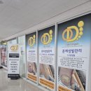 네일프레이