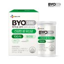 (주)코어바이오 이미지