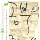 일놀이공부학교 이미지