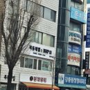 은행동제6공영주차장 | 대전목동 은행동 발각질 두꺼운각질 관리 후기 목동네일&amp;BHP