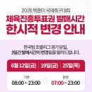 (주)남경기전