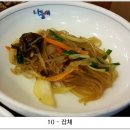 나들애청목 이미지