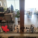 하루엔소쿠 이천CGV점 | 경기도 이천📍하루엔소쿠/왕돈까스/시원한냉모밀/이천CGV/바삭왕돈까스후기/영화보고밥먹기