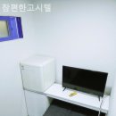 참편한고시텔