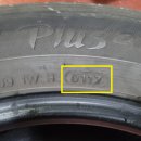 공임천국범양카TBO 하이카프라자 이미지