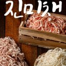 늘바다품愛(애)