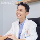 인계동 경인일보뒤 | 수원시 팔달구 한의원 프리허그한의원 수원 진료시간 접근성 이용후기