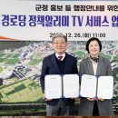 하단 경로당 이미지