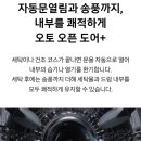 수정세탁 | 비스포크 AI 콤보(WD90F25AHT) 반년 실사용 후기(세탁건조기 일체형 장단점 리뷰, 전기세, 모델 차이점)