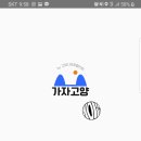 여행가자 이미지