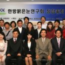 아이안경 이미지