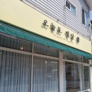 오늘도빛날꽃