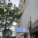 대전광역시 중구 치매안심센터 이미지