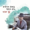 황금복권마트 네이버블로그