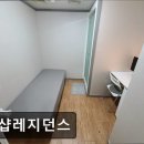 더샵레지던스