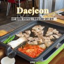 3444 | 대전 월평동 야장 맛집 <행운삼겹살 대전 월평> 평일 웨이팅, 냉삼 후기