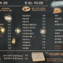 바니스푼