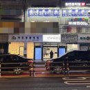 미라클입시학원 이미지