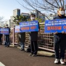 (사)전남농아인협회 화순군지회 | 전남시민사회단체 긴급시국선언문 발표