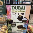 완산-81 | [전주 빵지순례] 원조 싱크로율 99.9% 두바이 시리즈 구매 후기 맘스브레드본점