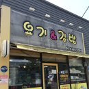 요기앤김밥 이미지