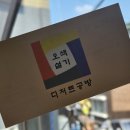 수정떡집 이미지