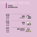 반여3동-13 | 부산 해운대 파티룸디앤씨펫푸드 해운대점 &amp; 방문자 후기 가격 위치