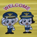 웰컴행정사사무소 이미지