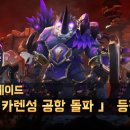 이터널라이트 이미지
