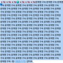 검찰, ‘대장동 판박이’ 위례 3인방에 징역 2년 구형 20251129 조선外 이미지