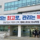 엠베스트SE하남예섬학원 | [GRAND OPEN] "강의는 최고로, 관리는 독하게" 35년 입시 거장의 선택, 엠베스트SE 미사학원