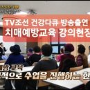 치매예방, 실버인지놀이지도사 양성과정 이미지